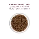 2кг Корм Award HYPO для взрослых собак всех пород с Белой рыбой с добавлением брокколи, сельдерея и семян льна