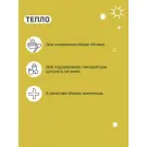 Аккумулятор температуры Арктика АТМ-500