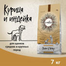 7кг Корм Craftia Natura Puppy Medium&Large для щенков средних и крупных пород из Курицы и индейки