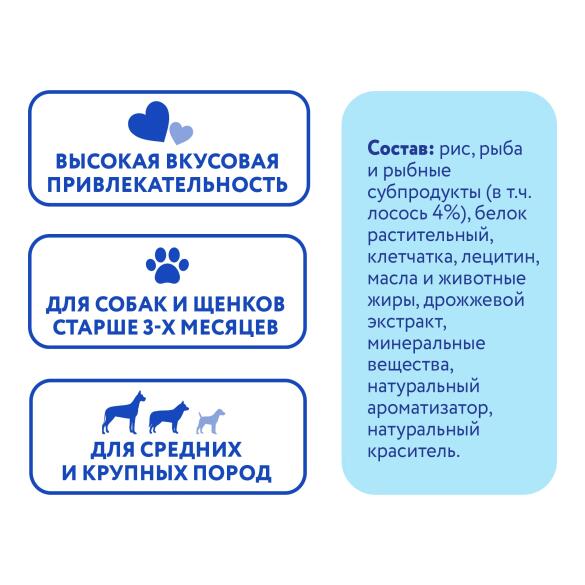 85г Мнямс DENTAL Лакомство для собак "Зубной снек" с Лососем