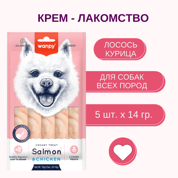 70гр Лакомство WANPY для собак «Нежное пюре» из лосося с курицей