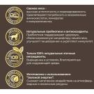 2кг Корм Primordial Holistic Grain-Free Dog Adult Trout & Duck для взрослых собак всех пород с Форелью и Уткой