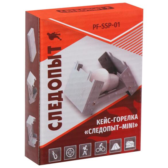 Кейс-горелка СЛЕДОПЫТ для сухого горючего Mini