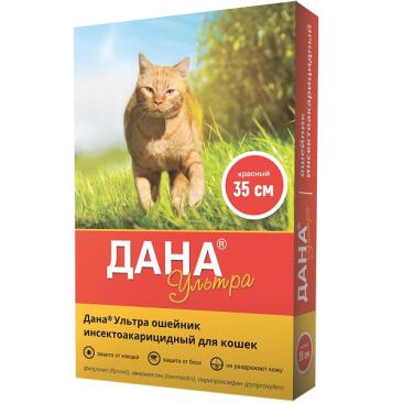 Ошейник Дана Ультра Apicenna от блохи клещей для кошек (красный), 35см