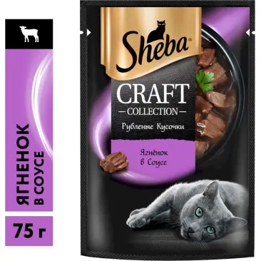 75гр Корм для кошек SHEBA Craft Collection Ягненок в соусе