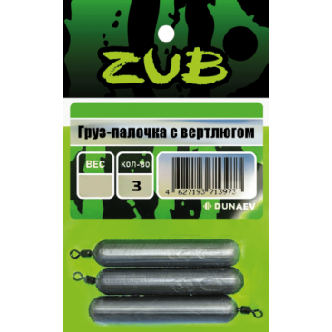 Груз-палочка с вертлюгом ZUB  4г. упак. 3шт
