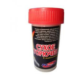 Сухое горючее RUNUS, 80гр