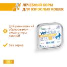 100гр Влажный корм Monge VetSolution Cat Urinary Struvite Вет. диета для кошек при мочекаменной болезни струвитного типа