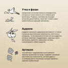 2кг Корм Craftia Natura Adult Mini для взрослых собак миниатюрных и мелких пород из утки с фазаном