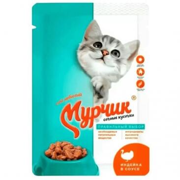75гр Корм для кошек "Мурчик" с индейкой в соусе