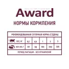 200г Консерва Award для котят с начала прикорма до 4 месяцев, беременных и кормящих кошек паштет из Индейки
