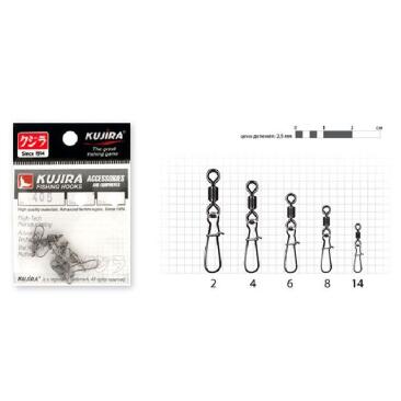Вертлюг Kujira 405 №12 с застежкой, 8шт