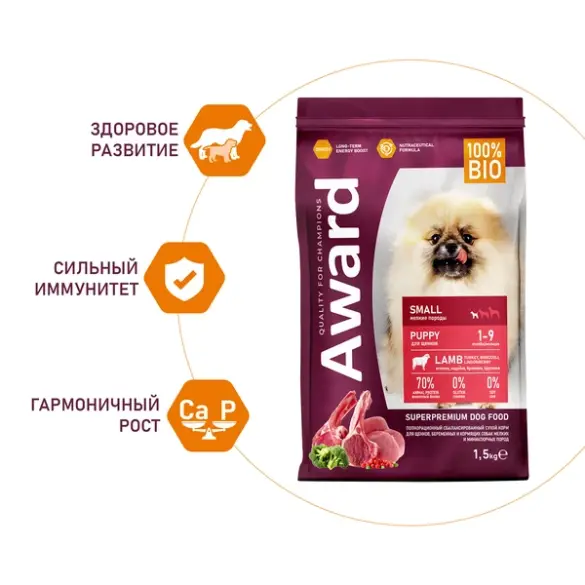 1,5кг Корм Award для щенков от 1 мес, беременных и кормящих сук мелких и миниатюрных пород с Ягненком и Индейкой с добавлением брокколи и брусники