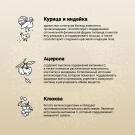7кг Корм Craftia Natura Puppy Medium&Large для щенков средних и крупных пород из Курицы и индейки