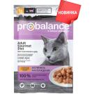 85гр Корм ProBalance Gourmet Diet для кошек с телятиной и кроликом в желе