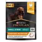 0,7кг Корм PRO PLAN для взрослых собак мелких и карликовых пород с Курицей и рисом