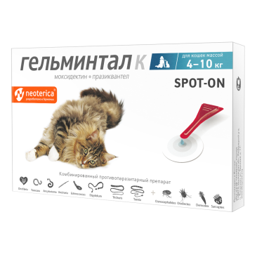 Гельминтал К spot-on Neoterica капли на холку от блох, клещей и глистов для кошек 4-10кг