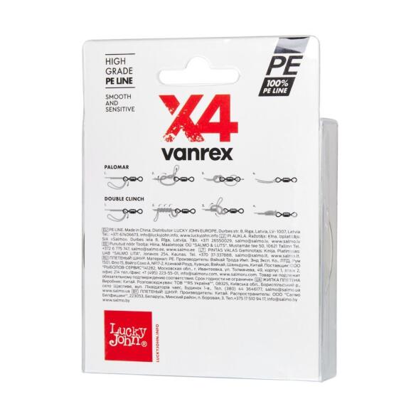 Плетенка Lucky John VANREX x4 Braid Moss Green 125м 0.12мм