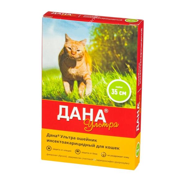 Ошейник Дана Ультра Apicenna от блохи клещей для кошек (лайм), 35см