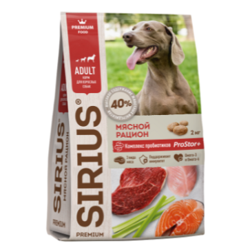 Корм в развес SIRIUS для взрослых собак Мясной рацион, 1кг