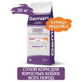 20кг Gemon Cat Adult Complete CHICKEN / TURKEY для взрослых кошек с курицей и индейкой