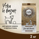 2кг Корм Craftia Natura Puppy Medium&Large для щенков средних и крупных пород из из утки с фазаном