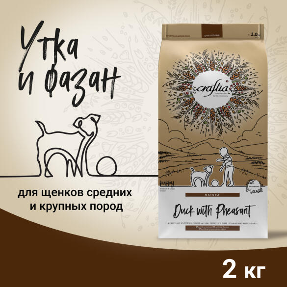2кг Корм Craftia Natura Puppy Medium&Large для щенков средних и крупных пород из из утки с фазаном