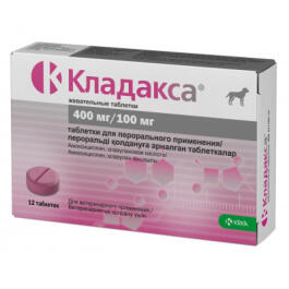 Таблетки жевательные Кладакса KRKA антибактериальный препарат широкого спектра действия, 1шт*400мг/100мг