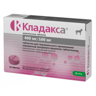 Таблетки жевательные Кладакса KRKA антибактериальный препарат широкого спектра действия, 1шт*400мг/100мг