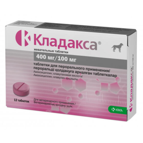 Таблетки жевательные Кладакса KRKA антибактериальный препарат широкого спектра действия, 1шт*400мг/100мг