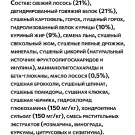 2кг Корм сухой холистик "AMBROSIA GRAIN FREE" для собак всех пород, Говядина с лосось