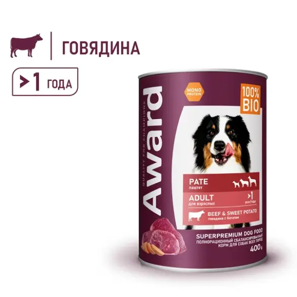 400г Консерва Award для взрослых собак паштет из Говядины с бататом