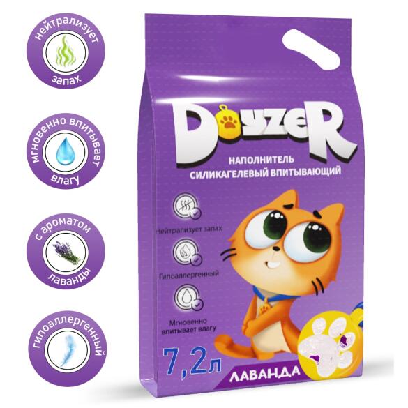 Наполнитель силикагелевый DOYZER, Лаванда, 7,2л