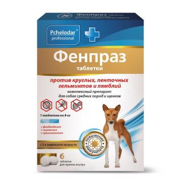 Фенпраз Pchelodar таблетки от глистов для собак и щенков средних пород, 1таб на 8кг, 1таб