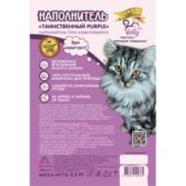 Наполнитель ""Коту"" TOFU соевый Таинственный Purple 6л 2,5кг