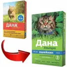 Ошейник Дана Ультра Apicenna от блохи клещей для кошек (синий), 35см