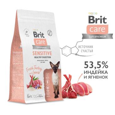 1,5кг Корм Brit Care Cat Sensitive Healthy Digestion для кошек, здоровое пищеварение, индейка с ягнёнком
