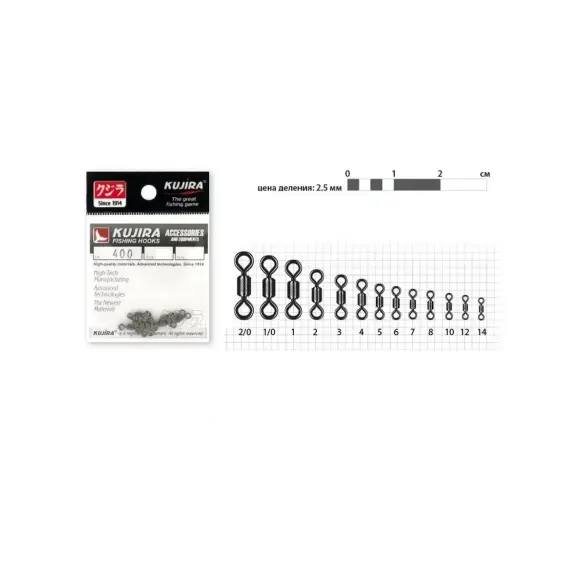 Вертлюг Kujira 400 BN №10 10шт