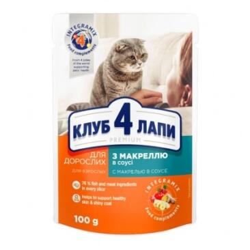 100гр Корм Club 4 Paws для взрослых кошек Макрель в соусе