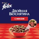 Корм в развес Felix для кошек, Двойная вкуснятина, 1кг