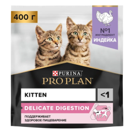 0,4кг Корм PRO PLAN Junior Delicate для котят при чувствительном пищеварении с Индейкой