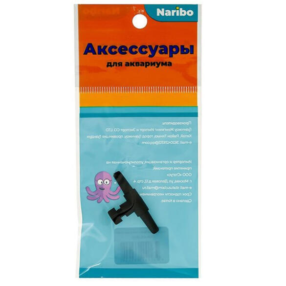 Кран воздушный Naribo пластиковый прямой
