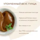 1+1=3 Крем-лакомство Мнямс для кошек и котят с Тунцом "Кацуо"