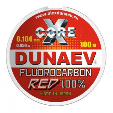 Леска Dunaev Fluorocarbon RED 0.104мм 100м