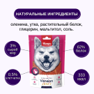 100гр Лакомство WANPY для собак филе из оленины