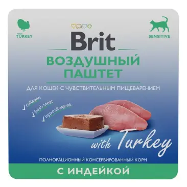 100гр Brit Premium Sensitive Воздушный паштет для кошек с чувствительным пищеварением с Индейкой
