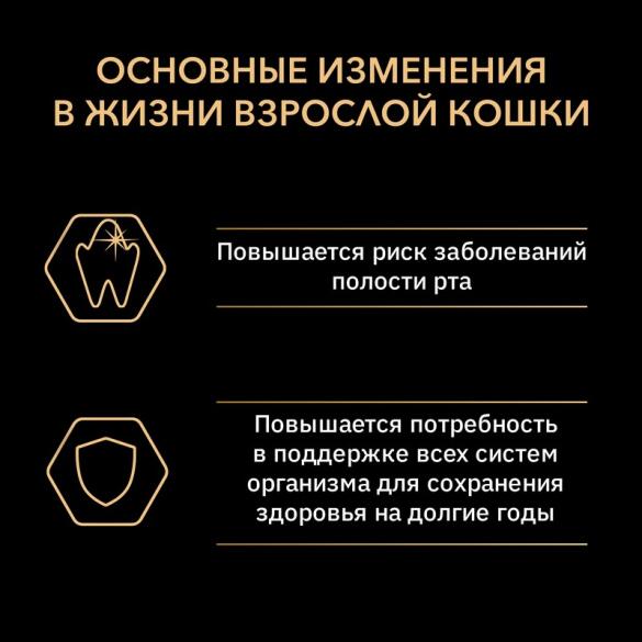 Корм в развес PRO PLAN Adult  для кошек курица+рис, 1кг