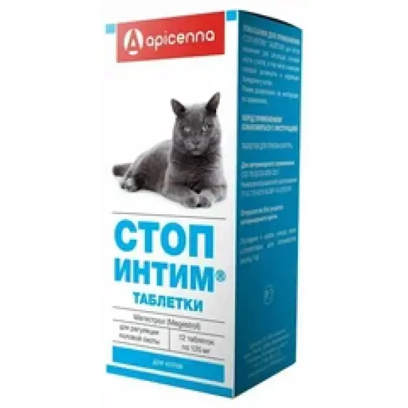 Стоп-интим Apicenna таблетки для регуляции половой охоты у котов, 12таб