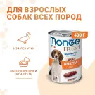 400гр Консервы Monge Dog FRESH Adult Duck для собак, паштет с Уткой