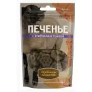 Лакомство "Печенье" для собак  с ягненком и тыквой "Деревенские лакомства", 100гр